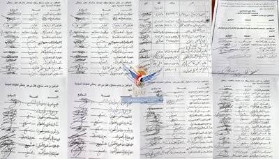 اللجنة البرلمانية: تأخر توقيع بعض الإطراف السياسية على اتفاق إنهاء التوتر بمأرب حال دون  تنفيذه (نص الاتفاق )