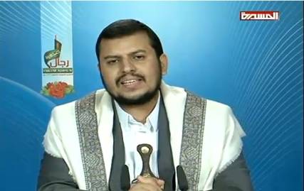 عبدالملك الحوثي يتجاهل في كلمته دعوة الرياض للحوار وهروب الصبيحي ويوجه رسائل عامة لقوى الداخل والخارج ( أبرز ما جاء في الخطاب)