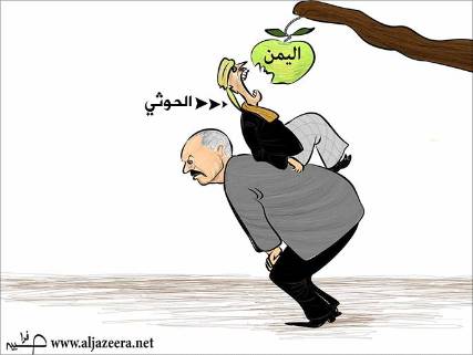 كاركاتير (صالح والحوثي) وتفاحة اليمن