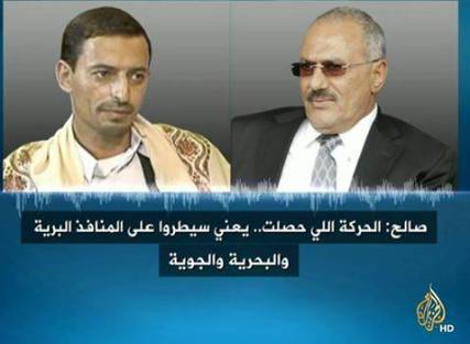 صالح يبعث وفداً رفيعا إلى صعدة لبحث تطورات الأوضاع والتنسيق المشترك مع زعيم الحوثيين ( حصري )