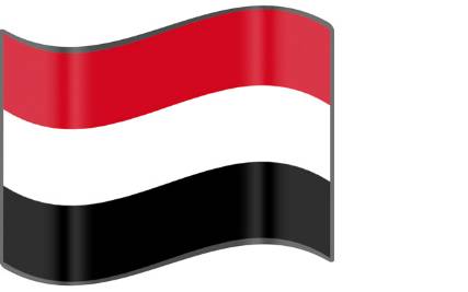 موجز اليمن بين الحزم والأمل 