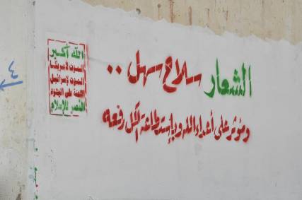 نيويورك تايمز: البعض في الغرب يرى في الحوثيين شريك ، وسعيهم للسيطرة قد يؤدي إلى انهيار الدولة
