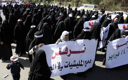 مسيرة نسائية حاشدة مناهضة للحوثيين في الحديدة غرب اليمن