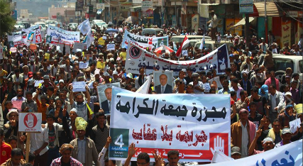 إب: وقفة احتجاجية لحقوقين للمطالبة بالإفراج عن 10 ناشطين في سجون الحوثي وصالح