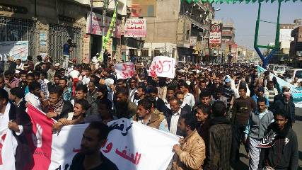يحدث الآن.. متظاهرون في صنعاء وإب وتعز يطالبون برحيل هادي والمسلحين الحوثيين