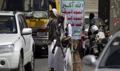  استهداف نقطة تابعة للحوثيين في العاصمة صنعاء‎