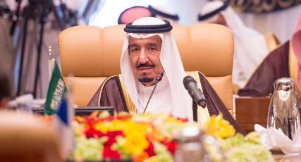 الملك سلمان يدعو إيران للتوقف عن التدخل في الشؤون الداخلية لدول المنطقة