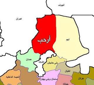 أنصار الله يفجرون منزل شيخ قبلي في أرحب شمال صنعاء