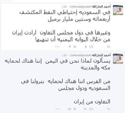 عميد الصحافة الكويتية: التدخل الخليجي في اليمن هو لحماية مكة والمدنية وبترول الخليج من إيران