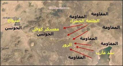 الجيش والمقاومة الشعبية يسيطران على أول منطقة في مديرية صرواح بمأرب ويستعدان لاقتحام معسكر كوفل