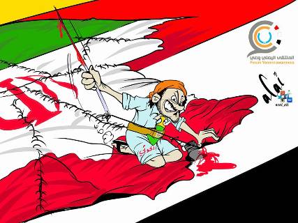 كاريكاتير.. دماء اليمن بخياط علم إيران بيد الحوثي !