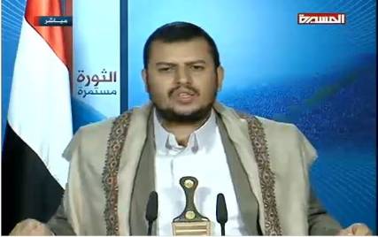عبد الملك الحوثي يظهر لأول مرة جوار العلم الجمهوري ويهاجم السعودية وقطر ويقول بأن هادي مجرد دمية الآن (محدث)