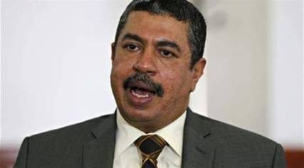 مصدر حوثي: بحاح ابلغنا عدم رغبته في تولي أي منصب خلال هذه الفترة