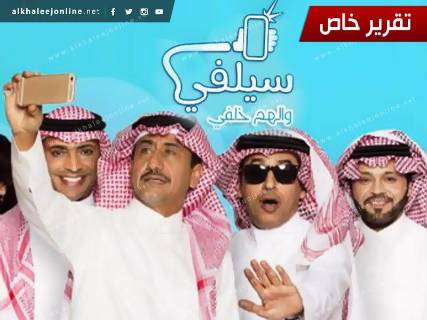 سيلفي 2.. هل لمع الشيعة ليثبت اعتدالهم على حساب السنة؟