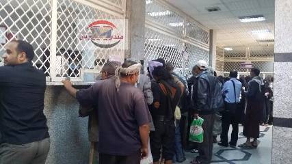 "تقرير" يرصد وضع المصارف والبنوك في تعز بسبب الحصار والحرب