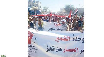 منظمات يمنية تتهم الحوثي بتدمير المنشآت الحكومية والخاصة