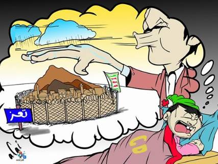 كاريكاتير ساخر .. الحوثي يحلم بمنع مياه الأمطار عن تعز !