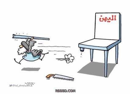 كاريكاتير ساخر.. إيران تسرق إحدى "أقدام" اليمن !