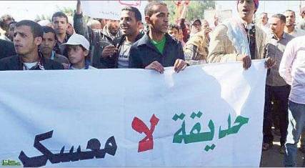مسؤولون في الرئاسة لـ «عكاظ»: ممارسات الحوثي طائفية ولا بديل عن تنفيذ اتفاقية الشراكة