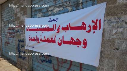 بالصور: جمعة ثورة في الحديدة ومليشيات الحوثي تنفذ حملة اختطافات في حق معارضين
