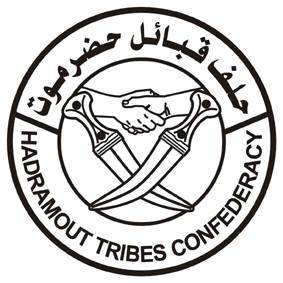 حلف قبائل حضرموت ينفي علاقته بالاتفاق مع القاعدة بتسلم المدينة ويشكل جيشاً شعبياً من 20 ألف مقاتل لصد الميليشيات