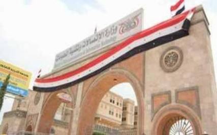  أعمال توسعة في شبكة الإنترنيت تتسبب في إنقطاع الخدمة عن أحياء سكنية في العاصمة صنعاء