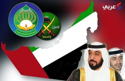 الامارات :محاكمة يمنيين من بينهم اكاديميين بتهمة الانتماء للاخوان المسلمين