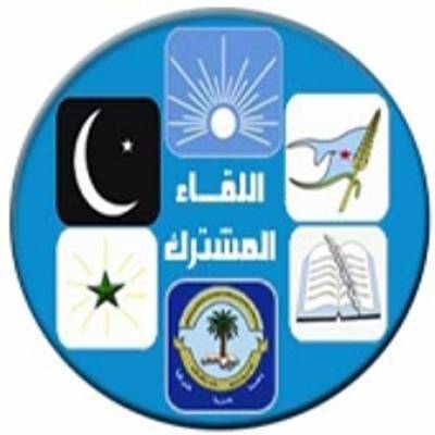 أحزاب المشترك في مأرب تدين تفجيرات  صنعاء وتطالب الأجهزة الأمنية بفتح تحقيق عاجل حولها (نص البيان)