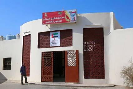 التعليم في عدن ينفض غبار الميليشيات