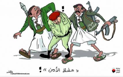 كاريكاتير: اللجان الشعبية تحفظ الأمن بطريقتها الخاصة