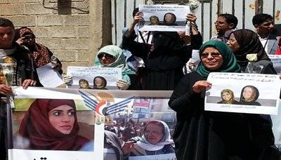 وقفة تضامنية مع مختطفتين فرنسية ويمنية