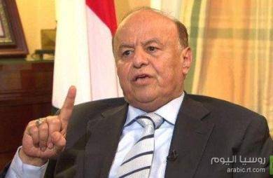 هادي: اليمن لا يصدر الإرهاب وهو متضرر منه