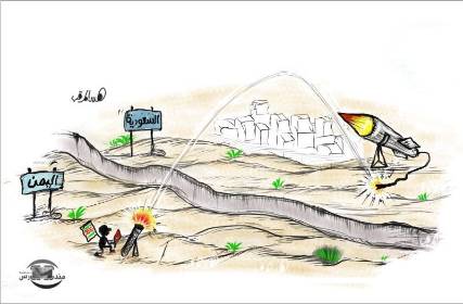 كاريكاتير.. القصف الحوثي على نجران