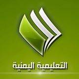 جماعة الحوثي تغلق مقر القناة التعليمية بصنعاء