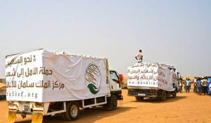 السعودية تتعهد باستمرار المساعدات الإنسانية إلى اليمن لعشرات السنين