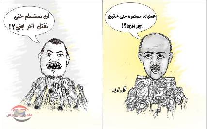 كاريكاتير .. عبدالملك الحوثي .. لن نستسلم