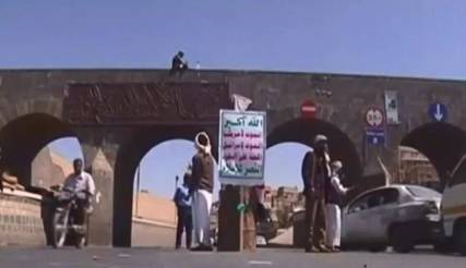 توجيهات جديدة للحوثي في ذكرى 21 و 26 سبتمبر