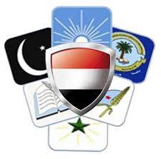 اللقاء المشترك يعلن تمسكه بشرعية الرئيس هادي وحكومة بحاح