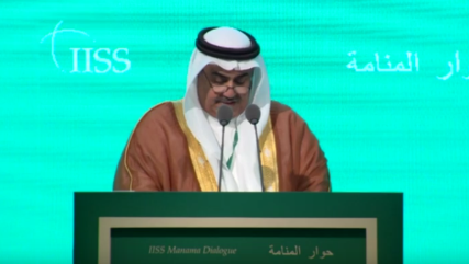 البحرين: خطر إيران على الدول العربية مثل "داعش"