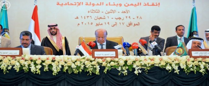 الأزمة اليمنية.. ماذا يعني انتقال الحوار من الرياض إلى جنيف؟