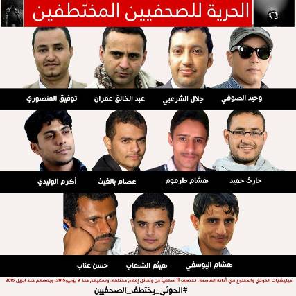 الخطاب الطائفي وتهديدات الميليشيات يجبران سكان صنعاء على النزوح