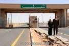 الجكومة تعيد فتح منفذ الوديعة الرابط بين اليمن والمملكة خلال أيام 