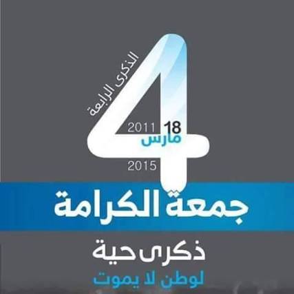 صور أولية .. شباب الثورة يكسرون حصار الحوثيين ويقيمون سلسلة بشرية داخل جامعة صنعاء