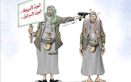 كاريكاتير ساخر.. الموت لأمريكا.. والرصاصة في رأس اليمني!