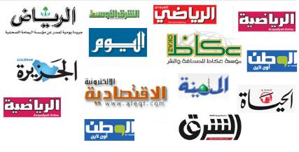 صحف السعودية تهتم بالوضع في اليمن وسبل مكافحة الإرهاب