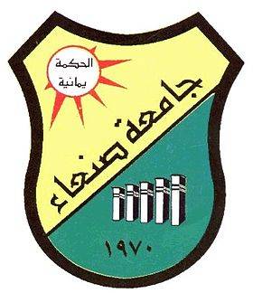رفضاً للتدخلات "الحوثية" نقابة أعضاء هيئة التدريس بكلية التربية في المحويت تعلق العمل الأكاديمي (نص البيان)