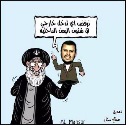 كاريكاتير: التدخلات الخارجية في خطاب عبد الملك الحوثي