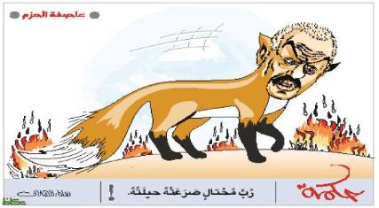 كاريكاتير لصحيفة سعودية : صالح ثعلب محتال صرعته حيلته