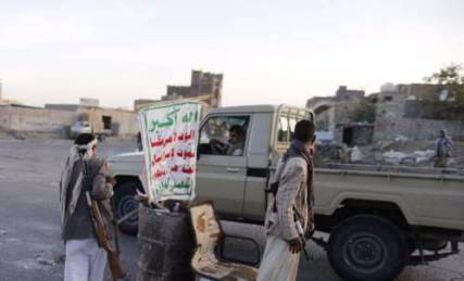 استهداف نقطة تفتيش تابعه للحوثيين وسط صنعاء