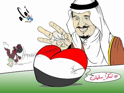 كاريكاتير ساخر .. سلمان .. كش ملك عبدالملك الحوثي !